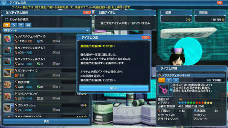 ���������꡼ No.122�Υ���ͥ������ / ��PSO2�פ�PS4�ǥ����ӥ����󥢥åץǡ��ȡֿ��θ��ؤνйҡפ��������ȼ��ԡɤ��ʤ��ֿ������פζ�����ˡ��Ҳ�