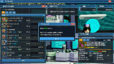  No.123Υͥ / PSO2פPS4ǥӥ󥢥åץǡȡֿθؤνйҡפȼԡɤʤֿפζˡҲ