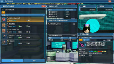 ���������꡼ No.124�Υ���ͥ������ / ��PSO2�פ�PS4�ǥ����ӥ����󥢥åץǡ��ȡֿ��θ��ؤνйҡפ��������ȼ��ԡɤ��ʤ��ֿ������פζ�����ˡ��Ҳ�