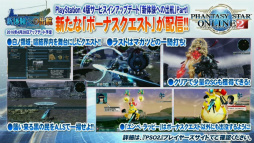 ꡼ No.008 | PSO2 41פȯɽ줿ޤȤᡣPS4ǥӥ󥢥åץǡȡֿθؤνйҡפξܺ٤֥ץܤͽ