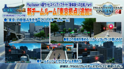 ꡼ No.010 | PSO2 41פȯɽ줿ޤȤᡣPS4ǥӥ󥢥åץǡȡֿθؤνйҡפξܺ٤֥ץܤͽ