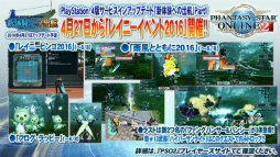 ꡼ No.015 | PSO2 41פȯɽ줿ޤȤᡣPS4ǥӥ󥢥åץǡȡֿθؤνйҡפξܺ٤֥ץܤͽ