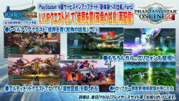 ꡼ No.018 | PSO2 41פȯɽ줿ޤȤᡣPS4ǥӥ󥢥åץǡȡֿθؤνйҡפξܺ٤֥ץܤͽ