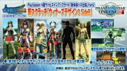 ꡼ No.019 | PSO2 41פȯɽ줿ޤȤᡣPS4ǥӥ󥢥åץǡȡֿθؤνйҡפξܺ٤֥ץܤͽ