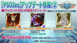 ꡼ No.023 | PSO2 41פȯɽ줿ޤȤᡣPS4ǥӥ󥢥åץǡȡֿθؤνйҡפξܺ٤֥ץܤͽ