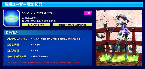 ���������꡼ No.009�Υ���ͥ������ / �֥ե��󥿥�������������饤��2�׽��פ���Ω�ĥ����ƥब��館�륹�����ȥ��å��奭���ڡ��󤬳���