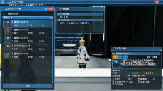 ���������꡼ No.032�Υ���ͥ������ / ��PSO2�פ�2�Ĥδ����Ŀ��ڥåȡ֥�������פ��о졣�����ߥ��ť��������դˤ�����郎�����ǽ�ʡ֥쥤�ˡ����٥��2016�פⳫ��