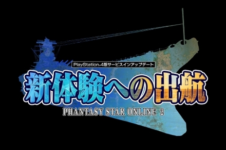 ���������꡼ No.037�Υ���ͥ������ / ��PSO2�פ�2�Ĥδ����Ŀ��ڥåȡ֥�������פ��о졣�����ߥ��ť��������դˤ�����郎�����ǽ�ʡ֥쥤�ˡ����٥��2016�פⳫ��