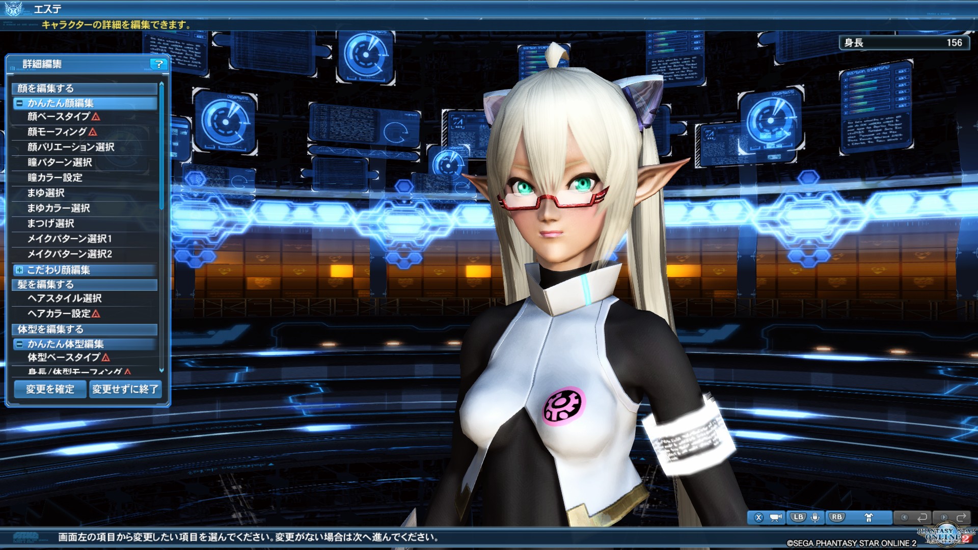 画像集no 001 Pso2 のグラフィックスが大幅強化されたので 俺のかわいいキャラをさらにかわいくしてみた キャラクリは自分に正直が正義だ 画像集no 001 Pso2 のグラフィックスが大幅強化されたので 俺のかわいいキャラをさらにかわいくしてみた キャラクリは自分に正直が正義だ