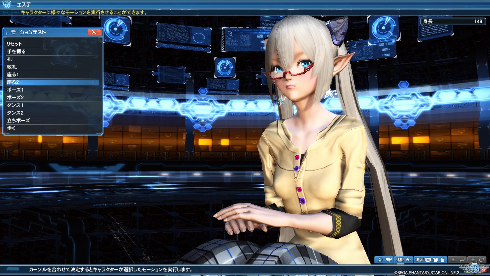 画像集 005 Pso2 のグラフィックスが大幅強化されたので 俺のかわいい