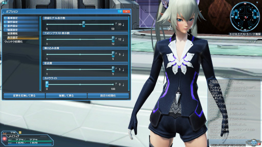 Pso2 のグラフィックスが大幅強化されたので 俺のかわいいキャラをさらにかわいくしてみた キャラクリは自分に正直が正義だ