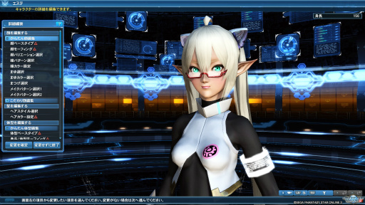 Pso2 のグラフィックスが大幅強化されたので 俺のかわいいキャラをさらにかわいくしてみた キャラクリは自分に正直が正義だ