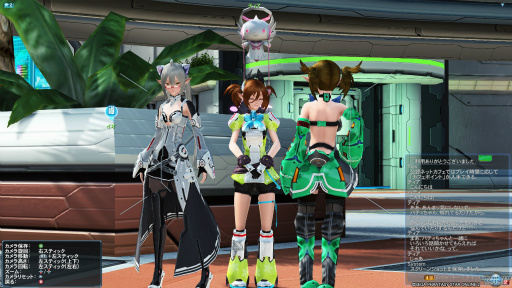 Pso2 のグラフィックスが大幅強化されたので 俺のかわいいキャラをさらにかわいくしてみた キャラクリは自分に正直が正義だ