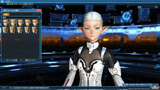 Pso2 のグラフィックスが大幅強化されたので 俺のかわいいキャラをさらにかわいくしてみた キャラクリは自分に正直が正義だ