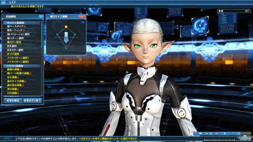 Pso2 のグラフィックスが大幅強化されたので 俺のかわいいキャラをさらにかわいくしてみた キャラクリは自分に正直が正義だ