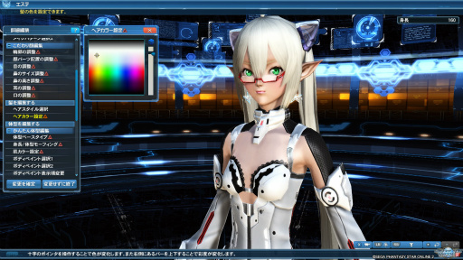 Pso2 のグラフィックスが大幅強化されたので 俺のかわいいキャラをさらにかわいくしてみた キャラクリは自分に正直が正義だ