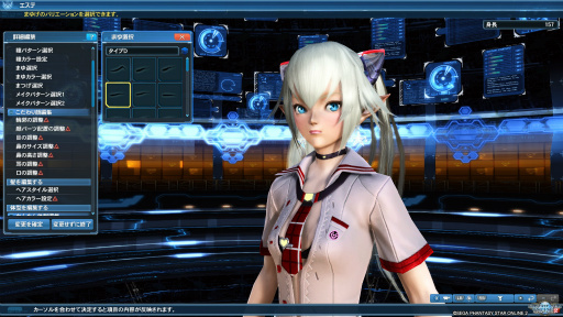 Pso2 のグラフィックスが大幅強化されたので 俺のかわいいキャラをさらにかわいくしてみた キャラクリは自分に正直が正義だ