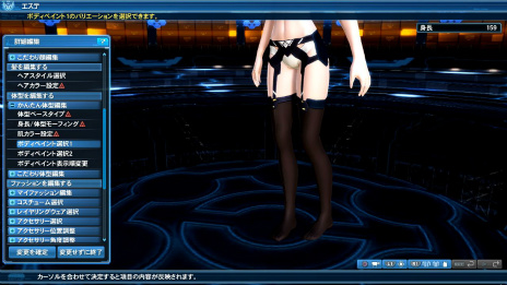 ���������꡼ No.096�Υ���ͥ������ / ��PSO2�����������Υ��åץǡ��Ⱦ��󡣴��ָ��ꥦ���ǥ��󥰥��ӡ���ϥ������ƥ�����ܡ���Ƥ˥ԥå���ʥե��å�����ޤ�AC������å��ʤ�