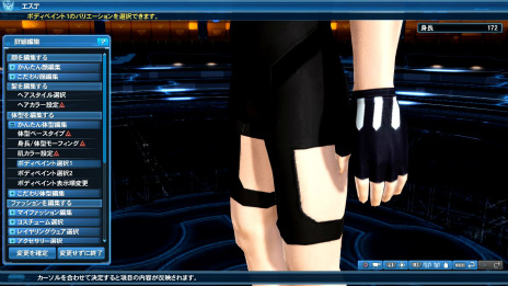 ���������꡼ No.097�Υ���ͥ������ / ��PSO2�����������Υ��åץǡ��Ⱦ��󡣴��ָ��ꥦ���ǥ��󥰥��ӡ���ϥ������ƥ�����ܡ���Ƥ˥ԥå���ʥե��å�����ޤ�AC������å��ʤ�