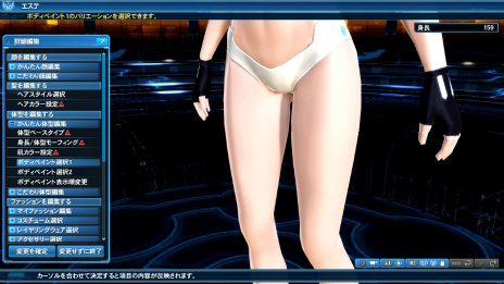 ���������꡼ No.098�Υ���ͥ������ / ��PSO2�����������Υ��åץǡ��Ⱦ��󡣴��ָ��ꥦ���ǥ��󥰥��ӡ���ϥ������ƥ�����ܡ���Ƥ˥ԥå���ʥե��å�����ޤ�AC������å��ʤ�