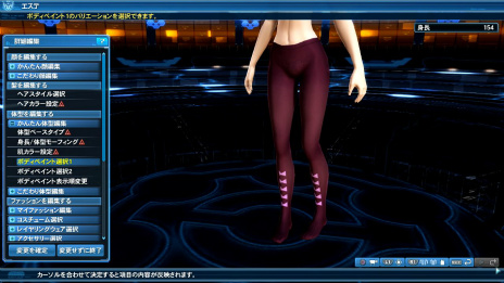 ���������꡼ No.106�Υ���ͥ������ / ��PSO2�����������Υ��åץǡ��Ⱦ��󡣴��ָ��ꥦ���ǥ��󥰥��ӡ���ϥ������ƥ�����ܡ���Ƥ˥ԥå���ʥե��å�����ޤ�AC������å��ʤ�