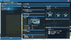 PSO24ǯǰåץǡԡζספˡ쥷Ԥ13ο郎о