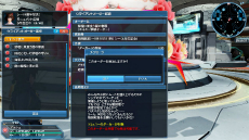 画像ギャラリー No.037のサムネイル画像 / 「PSO2」4周年記念アップデート前編「龍乱の大祭」が本日実装に。新たな零式レシピや★13の新世武器が登場