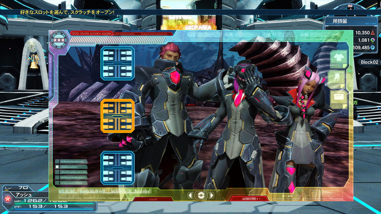 画像集 027 ファンタシースターオンライン2 Sgコンテンツの拡張を実施 スタージェム