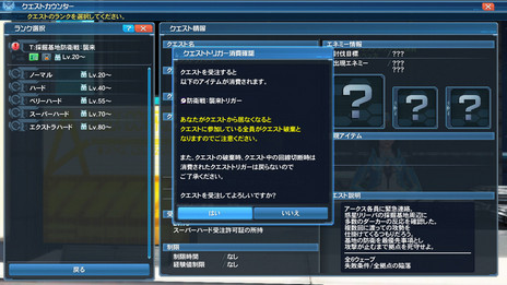 ���������꡼ No.003�Υ���ͥ������ / �֥ե��󥿥�������������饤��2�ס�SG����ƥ�Ĥγ�ĥ��»ܡ������������ॹ����å�����1���ۿ��ǥ������ե��륹��Ϣ����Ʈ���������ǽ��