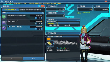 ���������꡼ No.020�Υ���ͥ������ / �֥ե��󥿥�������������饤��2�ס�SG����ƥ�Ĥγ�ĥ��»ܡ������������ॹ����å�����1���ۿ��ǥ������ե��륹��Ϣ����Ʈ���������ǽ��