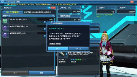 ���������꡼ No.021�Υ���ͥ������ / �֥ե��󥿥�������������饤��2�ס�SG����ƥ�Ĥγ�ĥ��»ܡ������������ॹ����å�����1���ۿ��ǥ������ե��륹��Ϣ����Ʈ���������ǽ��