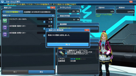 ���������꡼ No.023�Υ���ͥ������ / �֥ե��󥿥�������������饤��2�ס�SG����ƥ�Ĥγ�ĥ��»ܡ������������ॹ����å�����1���ۿ��ǥ������ե��륹��Ϣ����Ʈ���������ǽ��