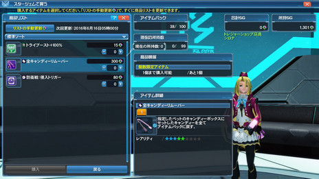 ���������꡼ No.025�Υ���ͥ������ / �֥ե��󥿥�������������饤��2�ס�SG����ƥ�Ĥγ�ĥ��»ܡ������������ॹ����å�����1���ۿ��ǥ������ե��륹��Ϣ����Ʈ���������ǽ��