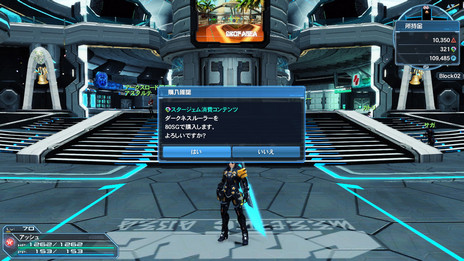 ���������꡼ No.026�Υ���ͥ������ / �֥ե��󥿥�������������饤��2�ס�SG����ƥ�Ĥγ�ĥ��»ܡ������������ॹ����å�����1���ۿ��ǥ������ե��륹��Ϣ����Ʈ���������ǽ��