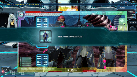 ���������꡼ No.028�Υ���ͥ������ / �֥ե��󥿥�������������饤��2�ס�SG����ƥ�Ĥγ�ĥ��»ܡ������������ॹ����å�����1���ۿ��ǥ������ե��륹��Ϣ����Ʈ���������ǽ��