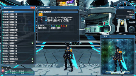 ���������꡼ No.029�Υ���ͥ������ / �֥ե��󥿥�������������饤��2�ס�SG����ƥ�Ĥγ�ĥ��»ܡ������������ॹ����å�����1���ۿ��ǥ������ե��륹��Ϣ����Ʈ���������ǽ��