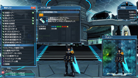 ���������꡼ No.031�Υ���ͥ������ / �֥ե��󥿥�������������饤��2�ס�SG����ƥ�Ĥγ�ĥ��»ܡ������������ॹ����å�����1���ۿ��ǥ������ե��륹��Ϣ����Ʈ���������ǽ��