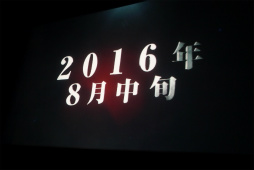 画像ギャラリー No.013のサムネイル画像 / 「PSO2」に小林幸子さんが降臨,メガ幸子と共にフェニックスに乗ってバーチャルライブを披露する。都内で行われた「地球親善大使 就任式」レポート