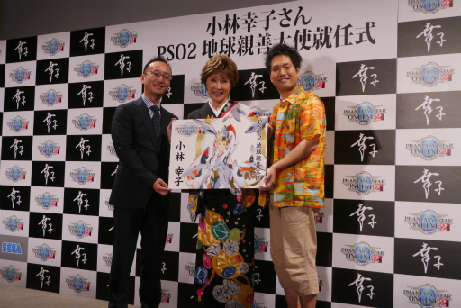 画像ギャラリー No.021のサムネイル画像 / 「PSO2」に小林幸子さんが降臨,メガ幸子と共にフェニックスに乗ってバーチャルライブを披露する。都内で行われた「地球親善大使 就任式」レポート