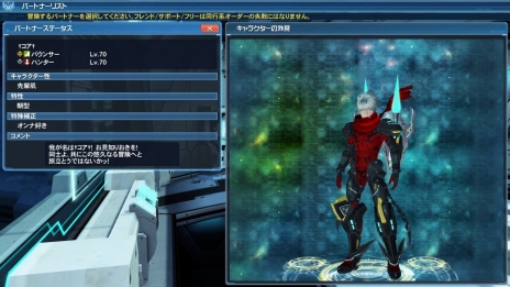 ���������꡼ No.074�Υ���ͥ������ / �֥ե��󥿥�������������饤��2��4��ǯ��ǰ���åץǡ�����2�ơ����˥å�����������ˤ����ָ��ꥤ�٥�Ȥ�֥���������ץ���ܤ�»�