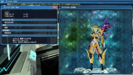 ���������꡼ No.075�Υ���ͥ������ / �֥ե��󥿥�������������饤��2��4��ǯ��ǰ���åץǡ�����2�ơ����˥å�����������ˤ����ָ��ꥤ�٥�Ȥ�֥���������ץ���ܤ�»�