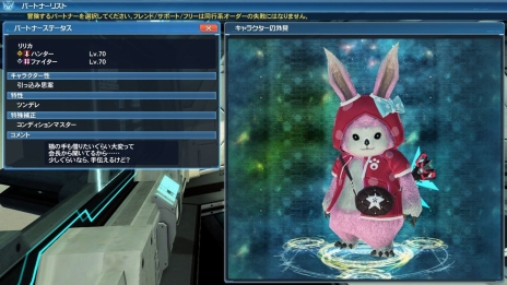 ���������꡼ No.076�Υ���ͥ������ / �֥ե��󥿥�������������饤��2��4��ǯ��ǰ���åץǡ�����2�ơ����˥å�����������ˤ����ָ��ꥤ�٥�Ȥ�֥���������ץ���ܤ�»�