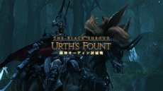 画像ギャラリー No.015のサムネイル画像 / 「PSO2」×「FFXIV」コラボ,ついに始動。境界を超えたボス・闘神オーディンが登場する期間限定クエストやコラボスクラッチが配信