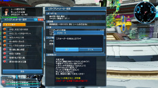 画像ギャラリー No.046のサムネイル画像 / 「PSO2」×「FFXIV」コラボ,ついに始動。境界を超えたボス・闘神オーディンが登場する期間限定クエストやコラボスクラッチが配信