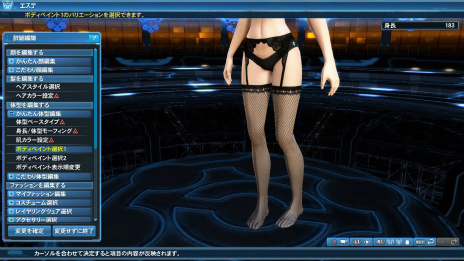 画像ギャラリー No.086のサムネイル画像 / 「PSO2」×「FFXIV」コラボ,ついに始動。境界を超えたボス・闘神オーディンが登場する期間限定クエストやコラボスクラッチが配信