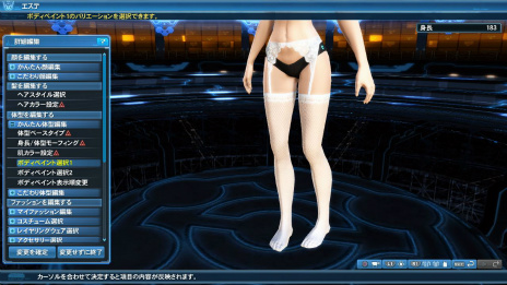 画像ギャラリー No.087のサムネイル画像 / 「PSO2」×「FFXIV」コラボ,ついに始動。境界を超えたボス・闘神オーディンが登場する期間限定クエストやコラボスクラッチが配信