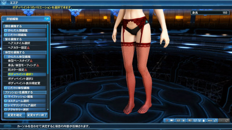 画像ギャラリー No.088のサムネイル画像 / 「PSO2」×「FFXIV」コラボ,ついに始動。境界を超えたボス・闘神オーディンが登場する期間限定クエストやコラボスクラッチが配信