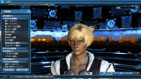 画像ギャラリー No.089のサムネイル画像 / 「PSO2」×「FFXIV」コラボ,ついに始動。境界を超えたボス・闘神オーディンが登場する期間限定クエストやコラボスクラッチが配信