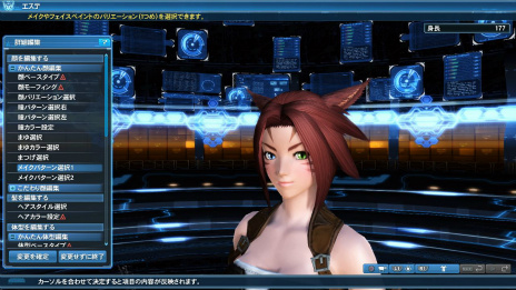 画像ギャラリー No.090のサムネイル画像 / 「PSO2」×「FFXIV」コラボ,ついに始動。境界を超えたボス・闘神オーディンが登場する期間限定クエストやコラボスクラッチが配信