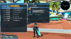 ���������꡼ No.008�Υ���ͥ������ / ��PSO2�פ��ܳ�Ū�ʲ����衪 ���ָ��ꥵ�ޡ����٥�ȡ����硼�ȥѥ�Ĥ�ۥåȥѥ�Ĥʤɤβ�����ޤ࿷AC������å����о�